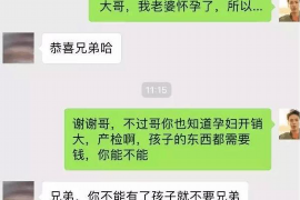 孝昌商账追讨清欠服务